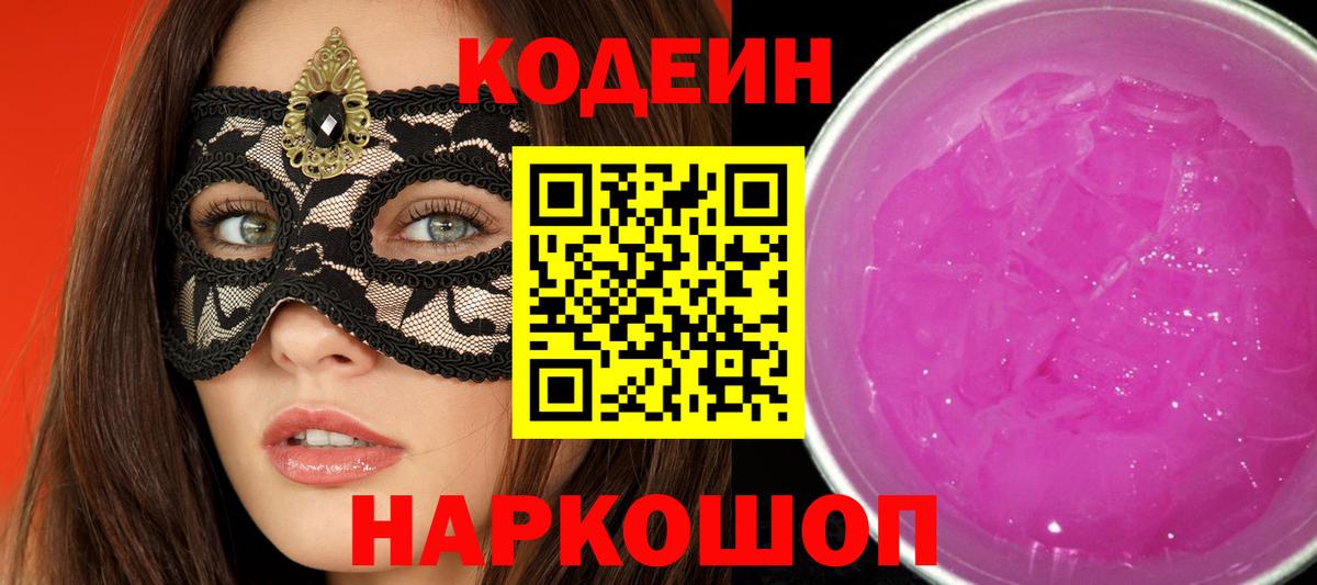 MDMA  ГАШ  Вход с VPN  Меф кристаллы  Саяногорск  Alpha PVP СОЛЬ кристаллы 