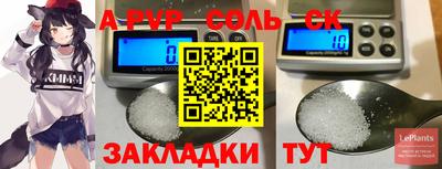 гашиш Сланцы