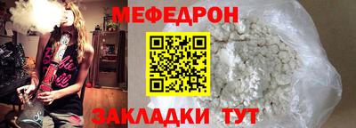 метамфетамин Славянск-на-Кубани