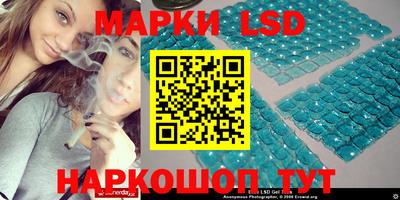 метамфетамин Славянск-на-Кубани