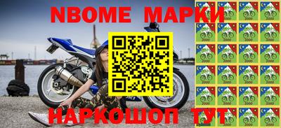 метамфетамин Славянск-на-Кубани