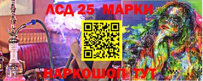 метамфетамин Славянск-на-Кубани