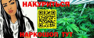 гашиш Сланцы