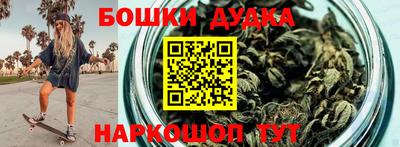 гашиш Сланцы