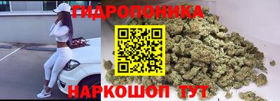 метамфетамин Славянск-на-Кубани