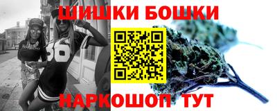 гашиш Сланцы