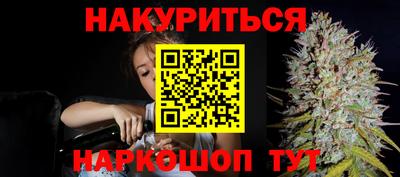 метамфетамин Славянск-на-Кубани