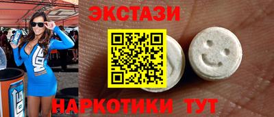 гашиш Сланцы