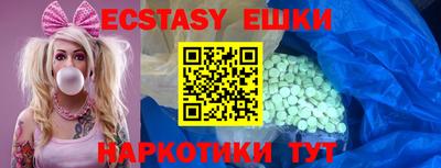 прущая мука Славгород