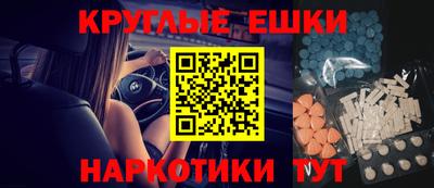 метамфетамин Славянск-на-Кубани