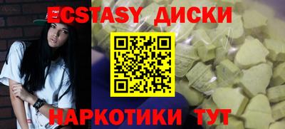 метамфетамин Славянск-на-Кубани
