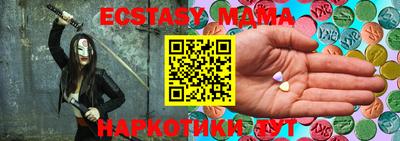 гашиш Сланцы