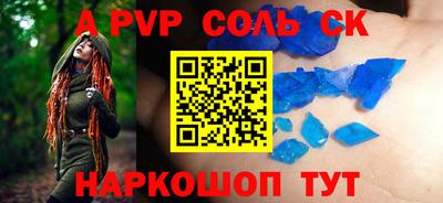 гашиш Сланцы