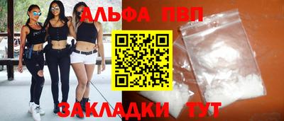 гашиш Сланцы