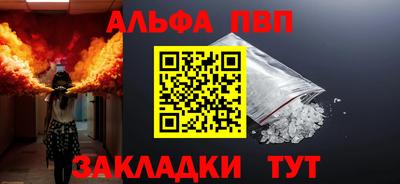 гашиш Сланцы