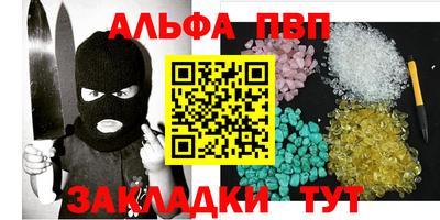 гашиш Сланцы