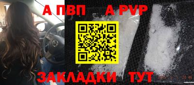 гашиш Сланцы