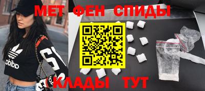 гашиш Сланцы