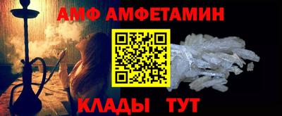 метамфетамин Славянск-на-Кубани
