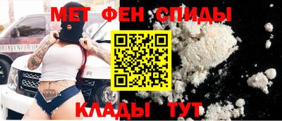 гашиш Сланцы