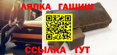 гашиш Сланцы