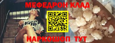 прущая мука Славгород