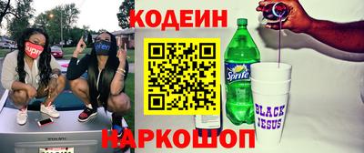 гашиш Сланцы