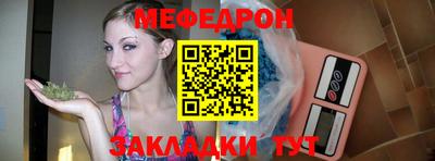 прущая мука Славгород