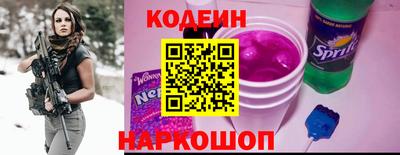 гашиш Сланцы