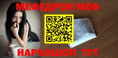 метамфетамин Славянск-на-Кубани