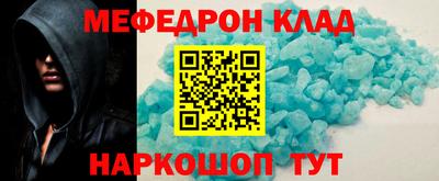 прущая мука Славгород