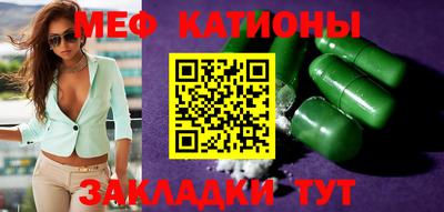 гашиш Сланцы