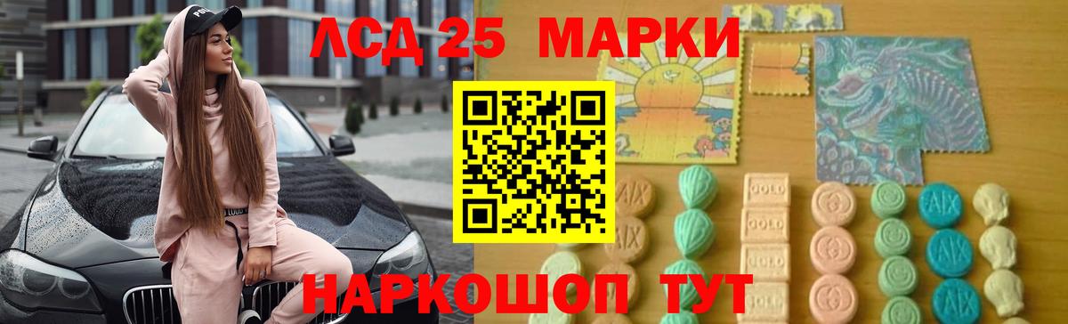 блэк спрут маркетплейс  Вход с VPN  Саяногорск  LSD-25 экстази кислота  ЛСД экстази кислота 