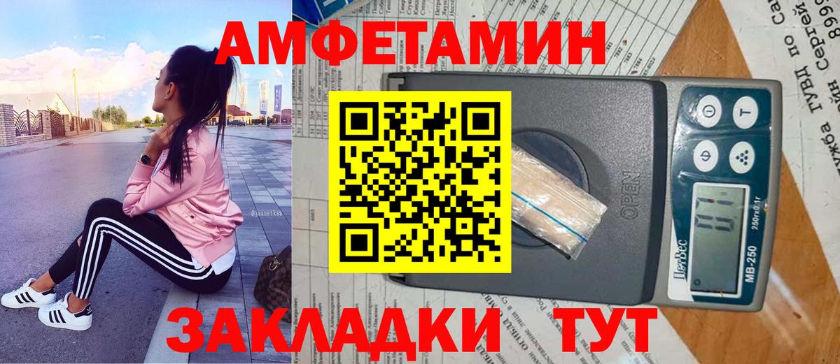 Первитин витя  Метамфетамин  Саяногорск  Первитин витя  Вход с VPN 