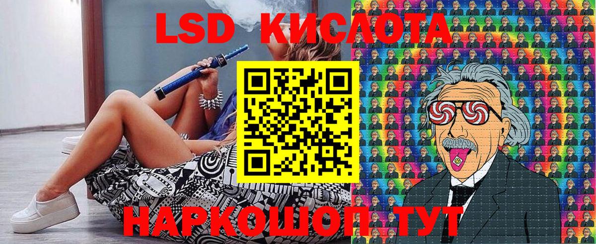 Наркотические марки 1500мкг  Вход с VPN  Наркотические марки 1500мкг  Наркотические марки  Саяногорск 