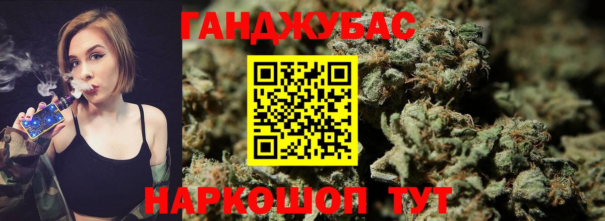 Гашиш Саяногорск