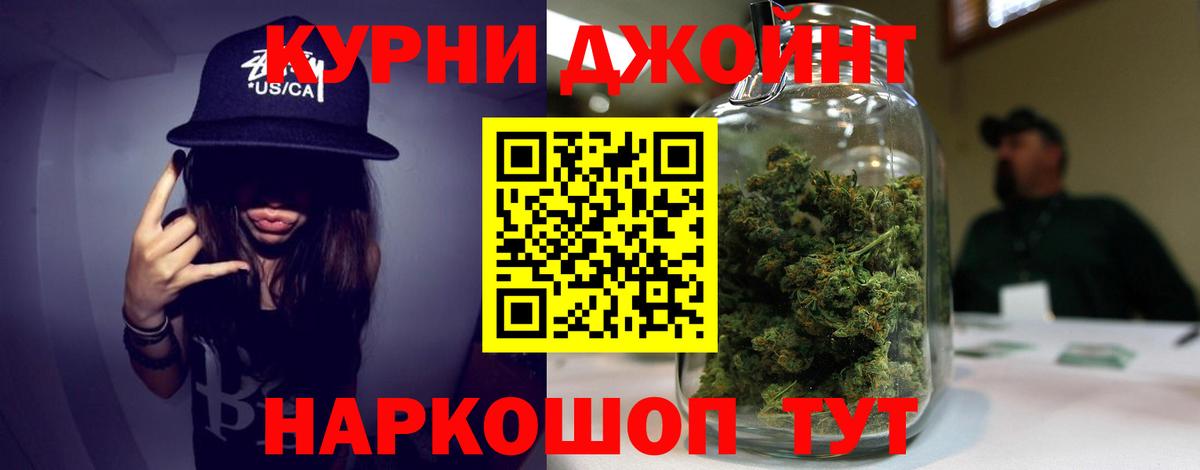 Шишки марихуана White Widow Саяногорск